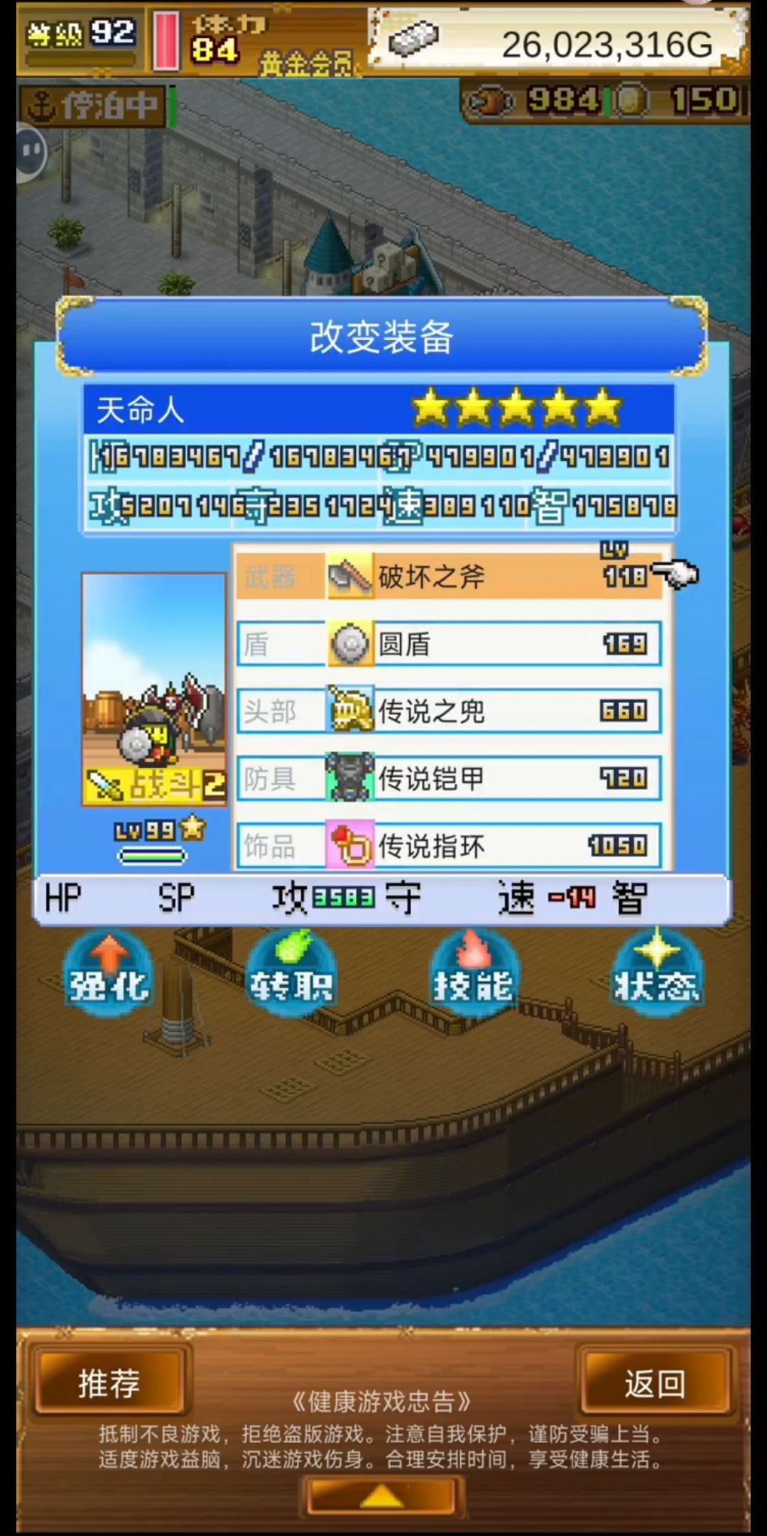 半年前通关了,好无聊 2
