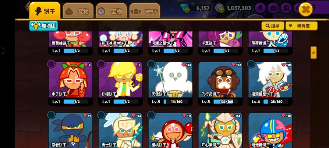 动态图片 3