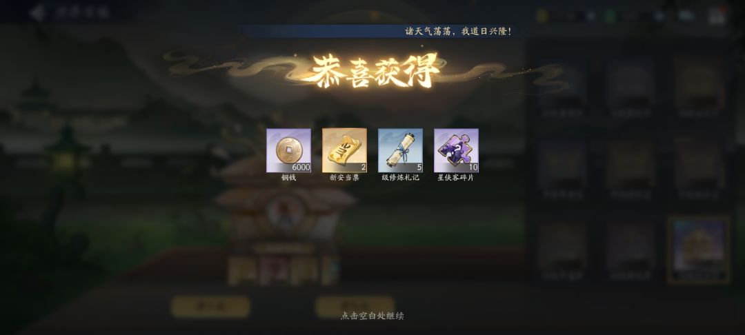 大家每天开多少箱子 2