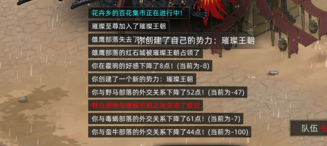 怪有意思的 2