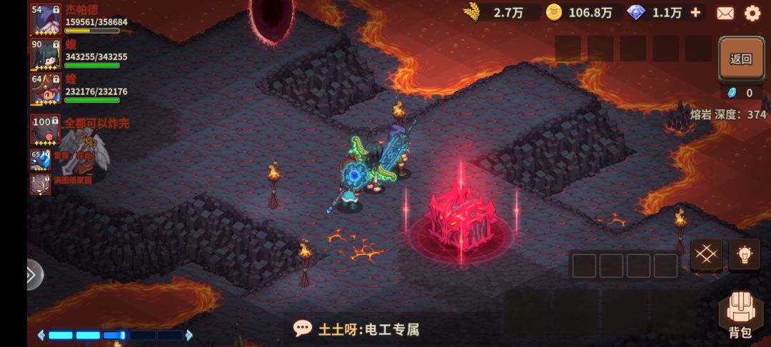 不开箱子辨别出了什么装备 2