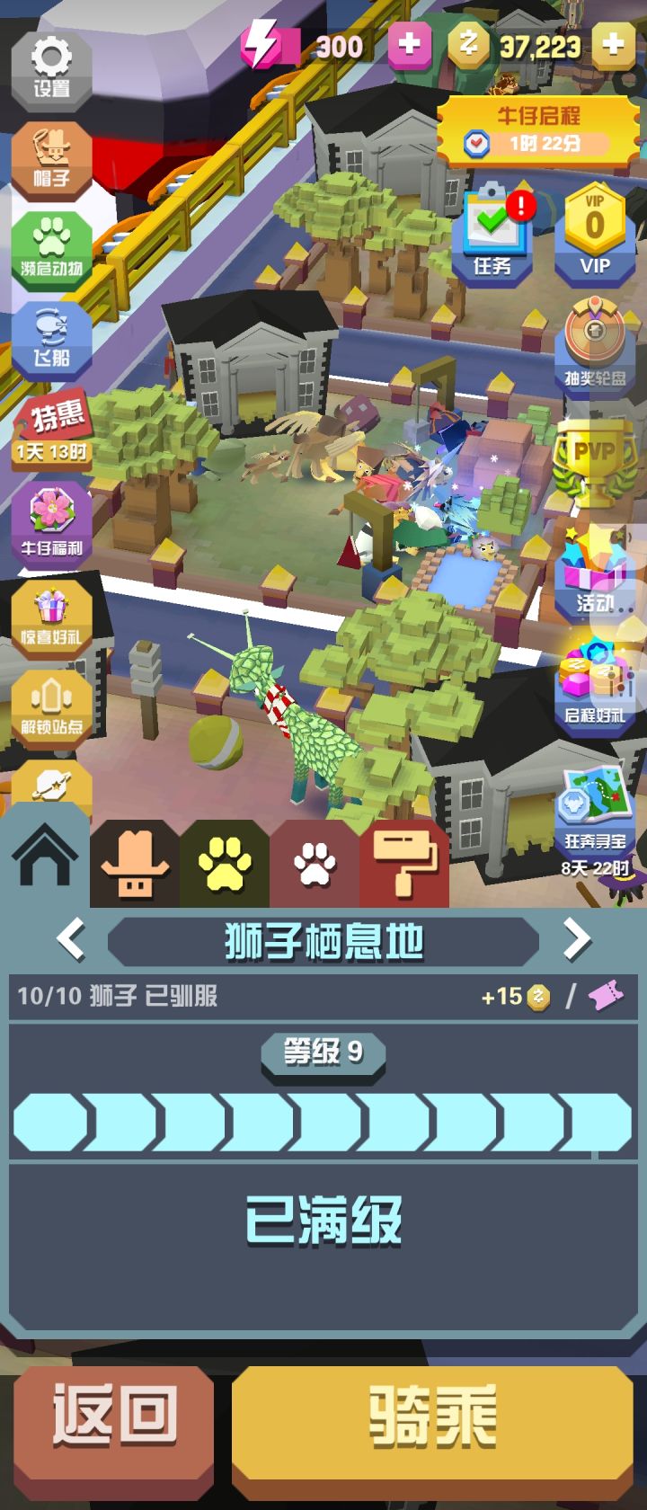 这个数量有bug截图