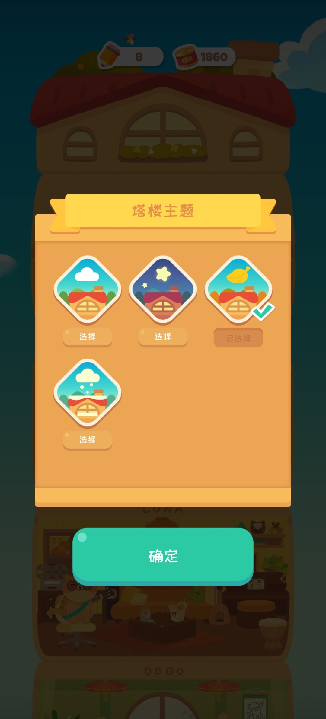 你快给我更新啊!!!!!!! 2
