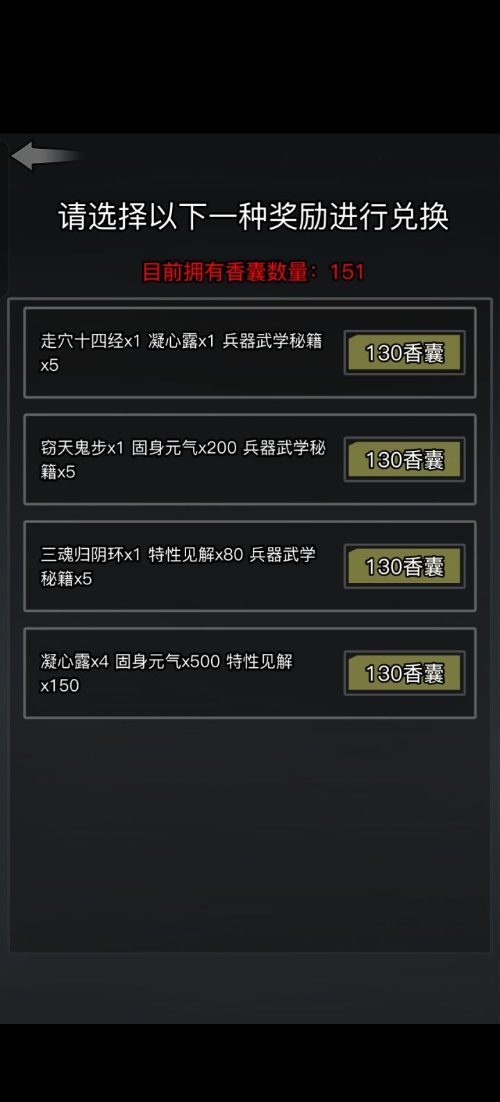 萌新提问截图