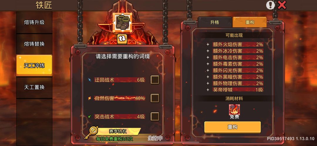 求解惑 3