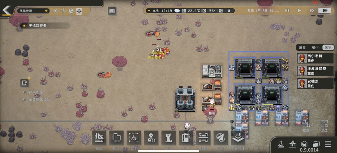 Bug 反馈 1