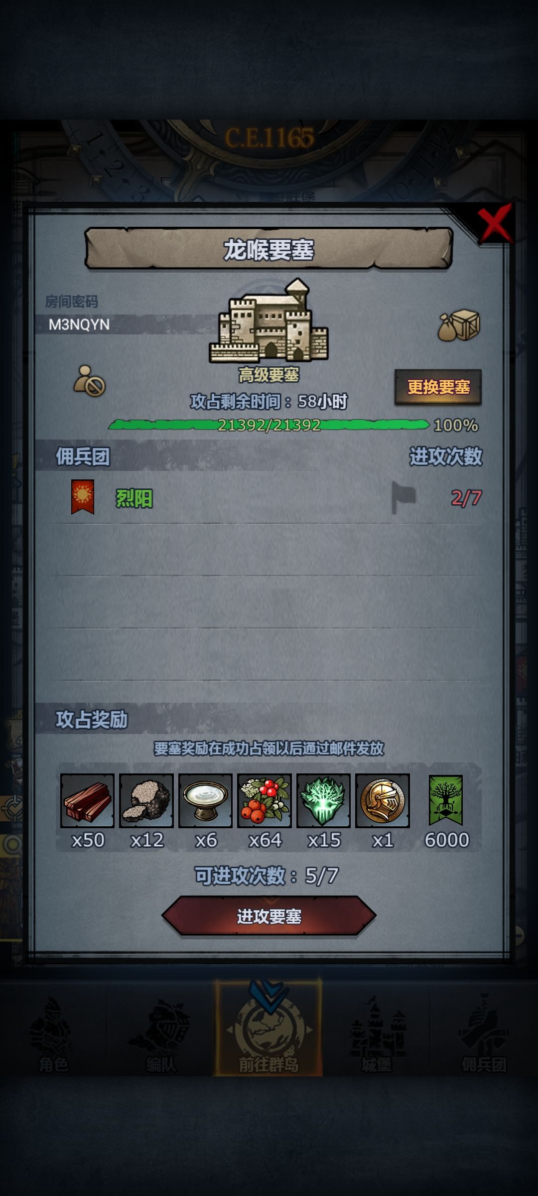 大佬带带孩子吧 1