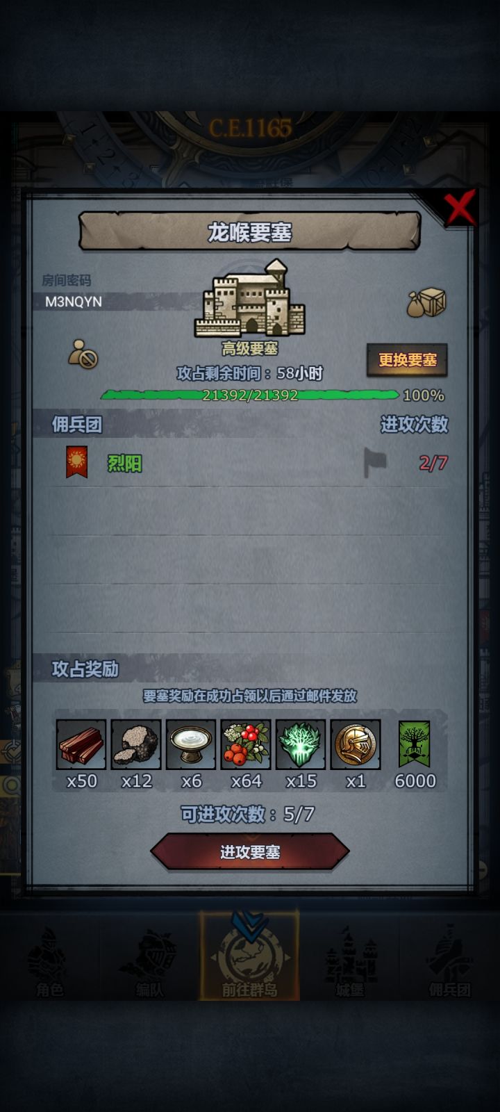 大佬带带孩子吧截图