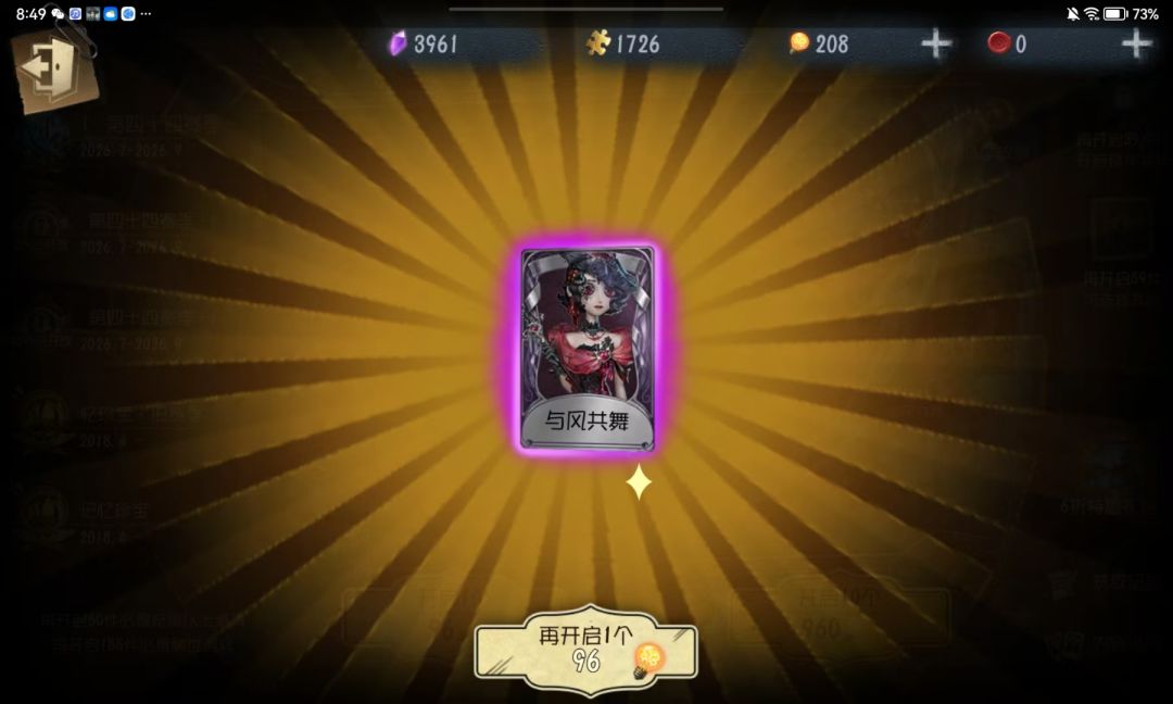 免费23抽抽出来的一金一紫 2