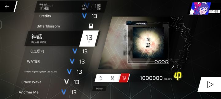 打算把rks推到15,并在此记录截图