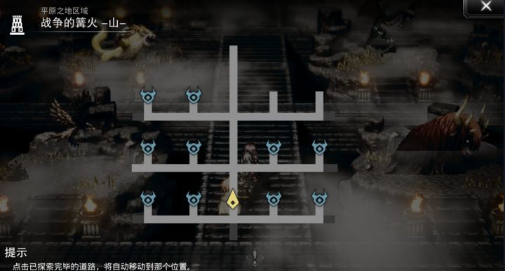 大佬们，谁知道右上角漏的两个怪在哪儿啊？我记得我一个图一个图跑过去杀了一圈了丑竟己[表情_丑竟己]再查漏补缺简直要命困[表情_困]截图