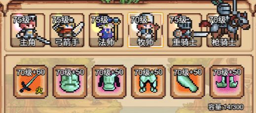 刚刚打过80的boss!紧着最后一秒绝杀! 3