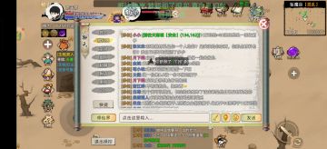 元婴被杀，魔修猖狂