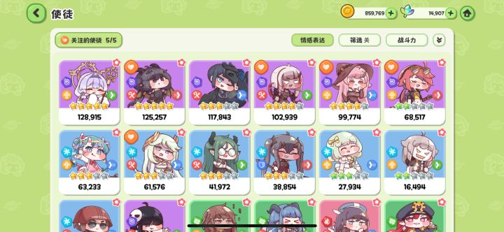 主线推完了接下来该干什么?截图