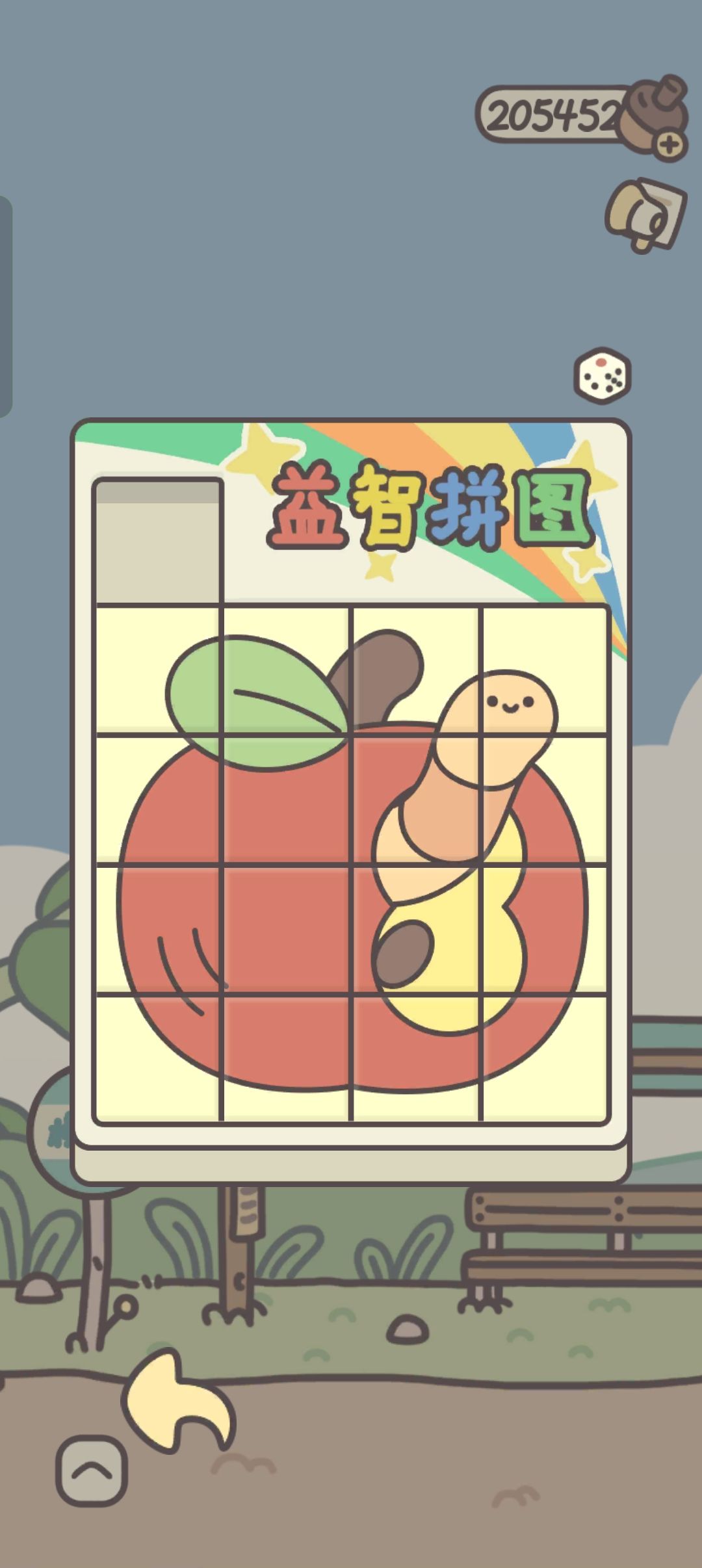 拼图完成不会触发东西吗 1