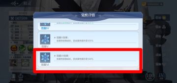 新手必须记得点(不知道第几个)