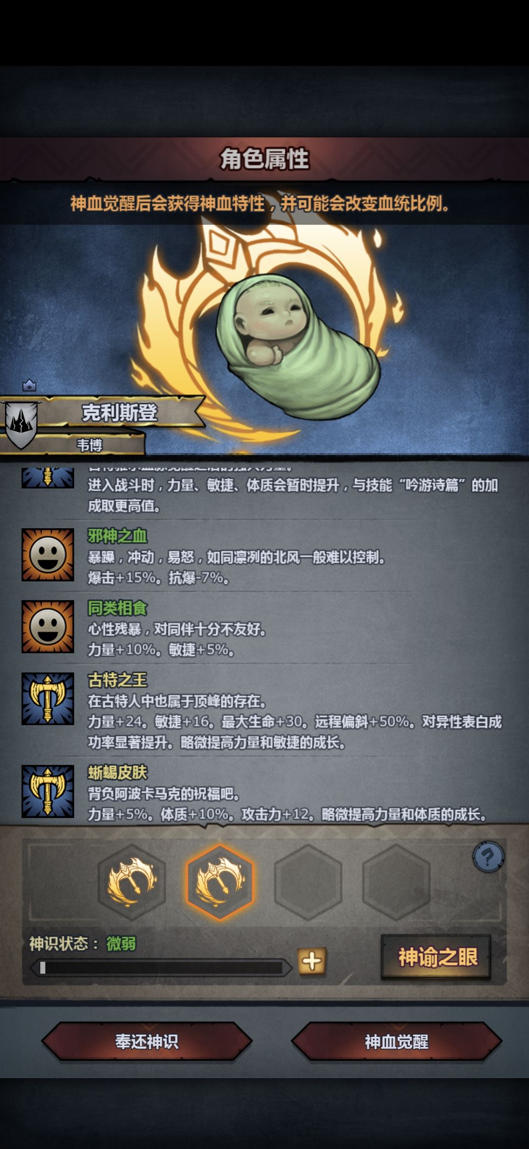 新手 1