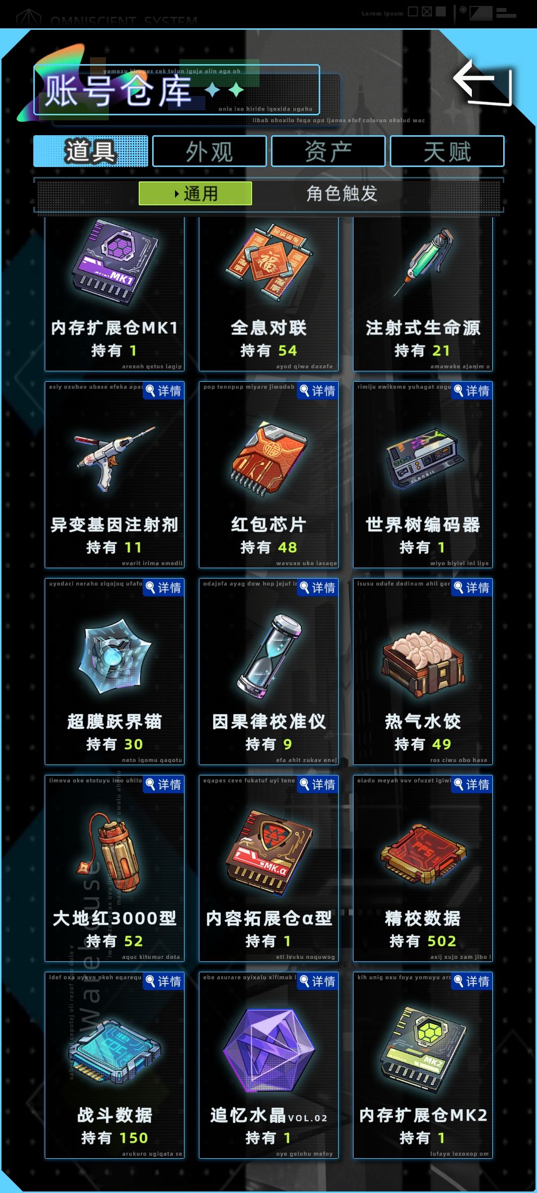 为了狼血,力竭了 3