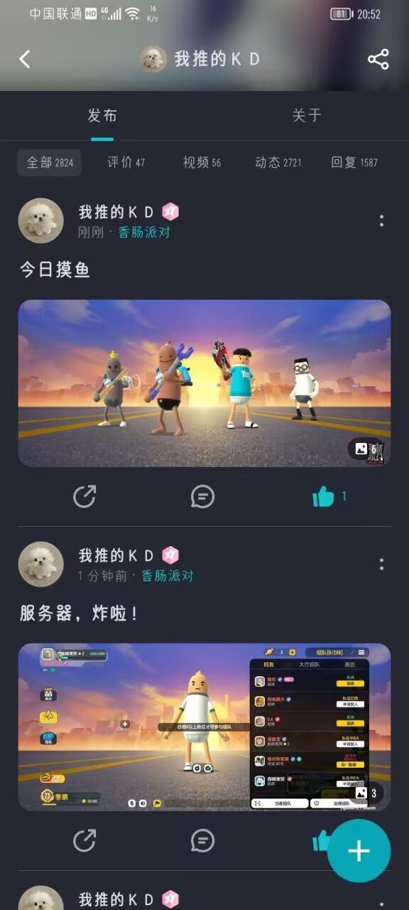 动态图片 3
