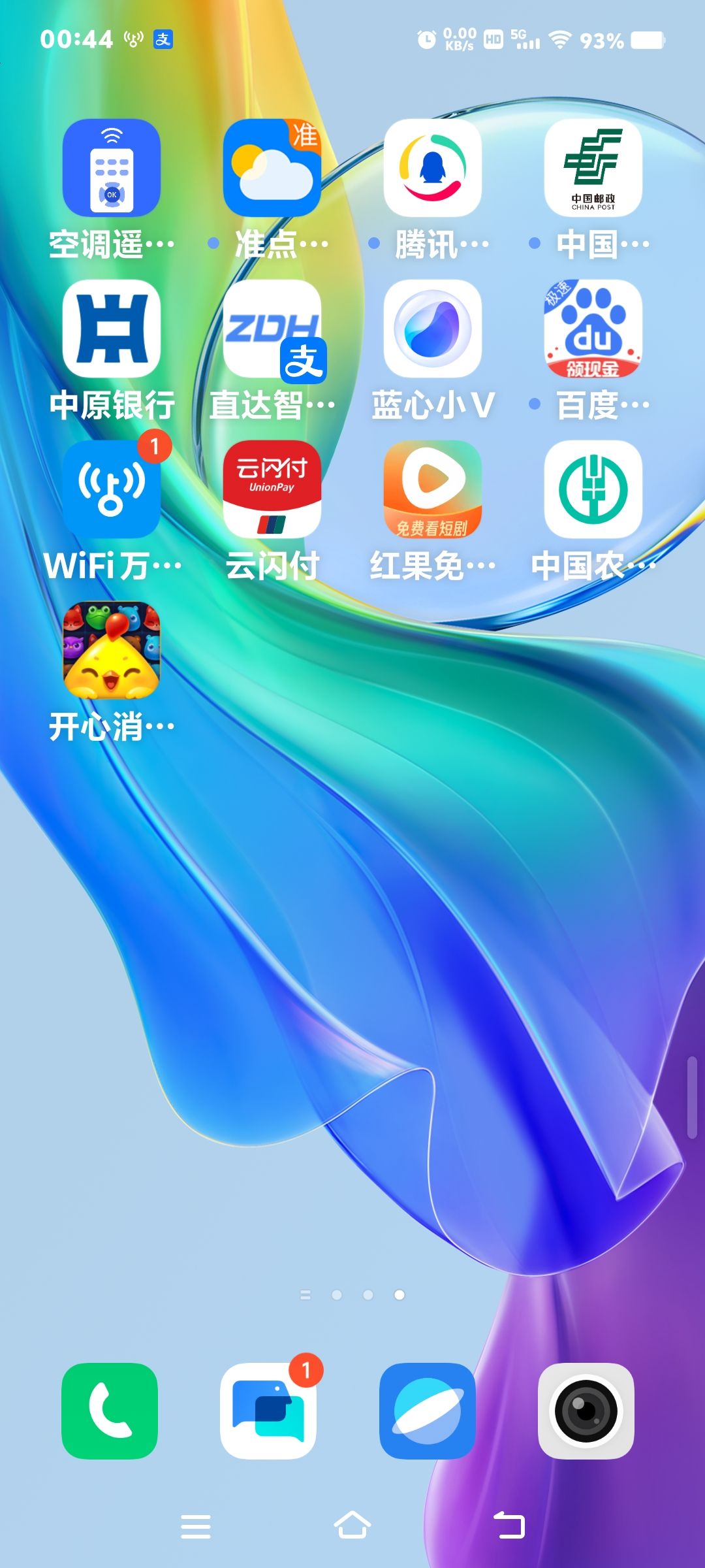 动态图片 2