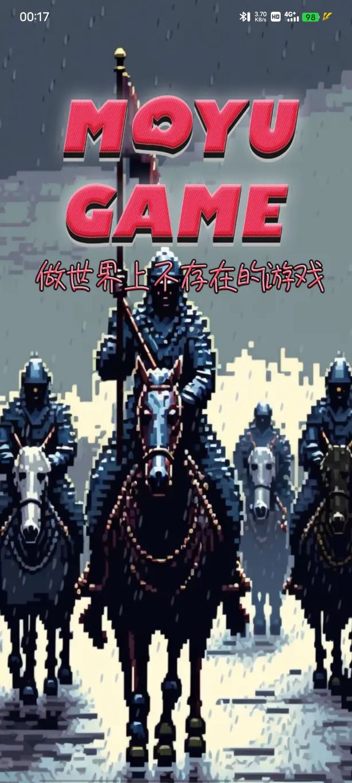 论坛打卡第三天截图