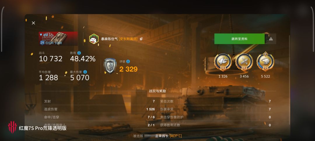 动态图片 12