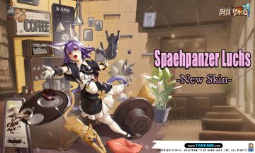 山猫侦察车新皮肤！忘了撒巧克力碎还能叫“黑森林蛋糕”吗？