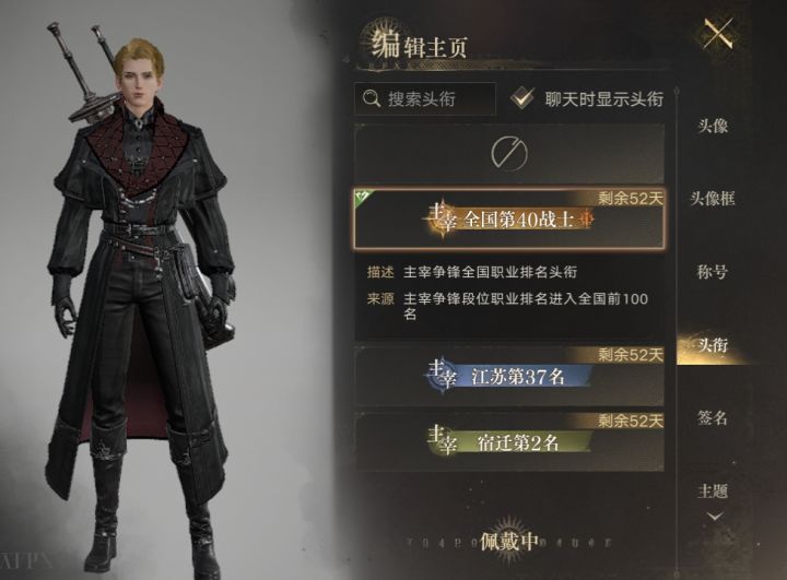 玩成这样我有必要说两句。
1.贴合原著?只是过剧情。升级也要靠剧情而且每天等级上限卡死。
2.具体玩法很多,但不好玩。
这个血色亲王是两天上的,它给我的感觉是战双,
3.还有那些非凡事件,你就不能给我做成触发式的吗?异环那样的。
4.打斗数值很低,观众途径一个回复就回上来了,如果不是有时限,根本打不完。尤其到了后期。截图