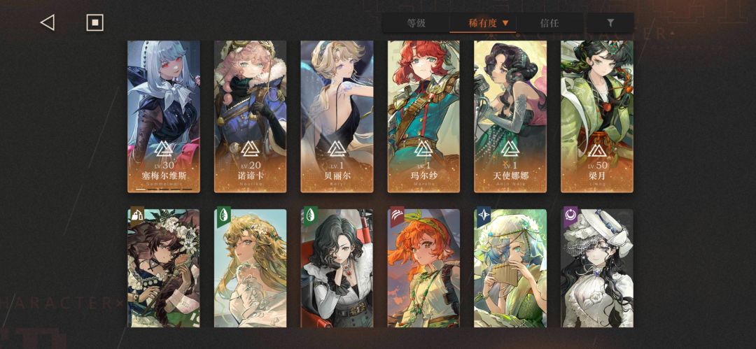 终于是欧洲人了 3