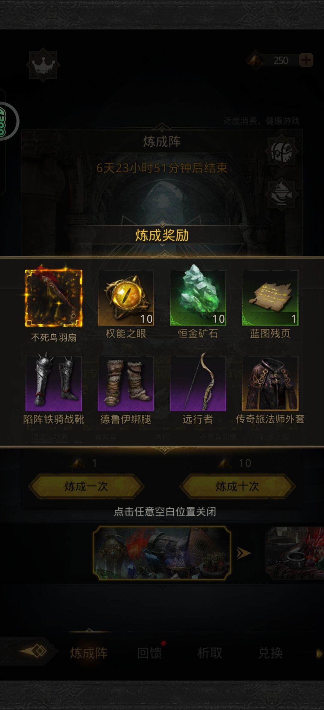 动态图片 4