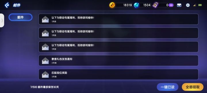 补偿呢？？截图