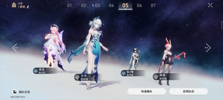 萝莉😂截图