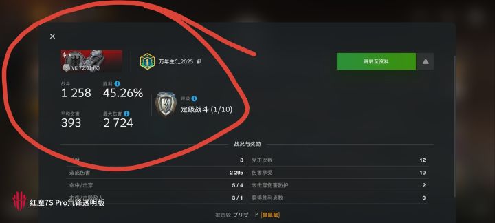 全分些人机都看不懂玩的什么#今天游戏圈发生了啥 #今天游戏圈都发生了啥 #发现好游戏 #浅评一下截图
