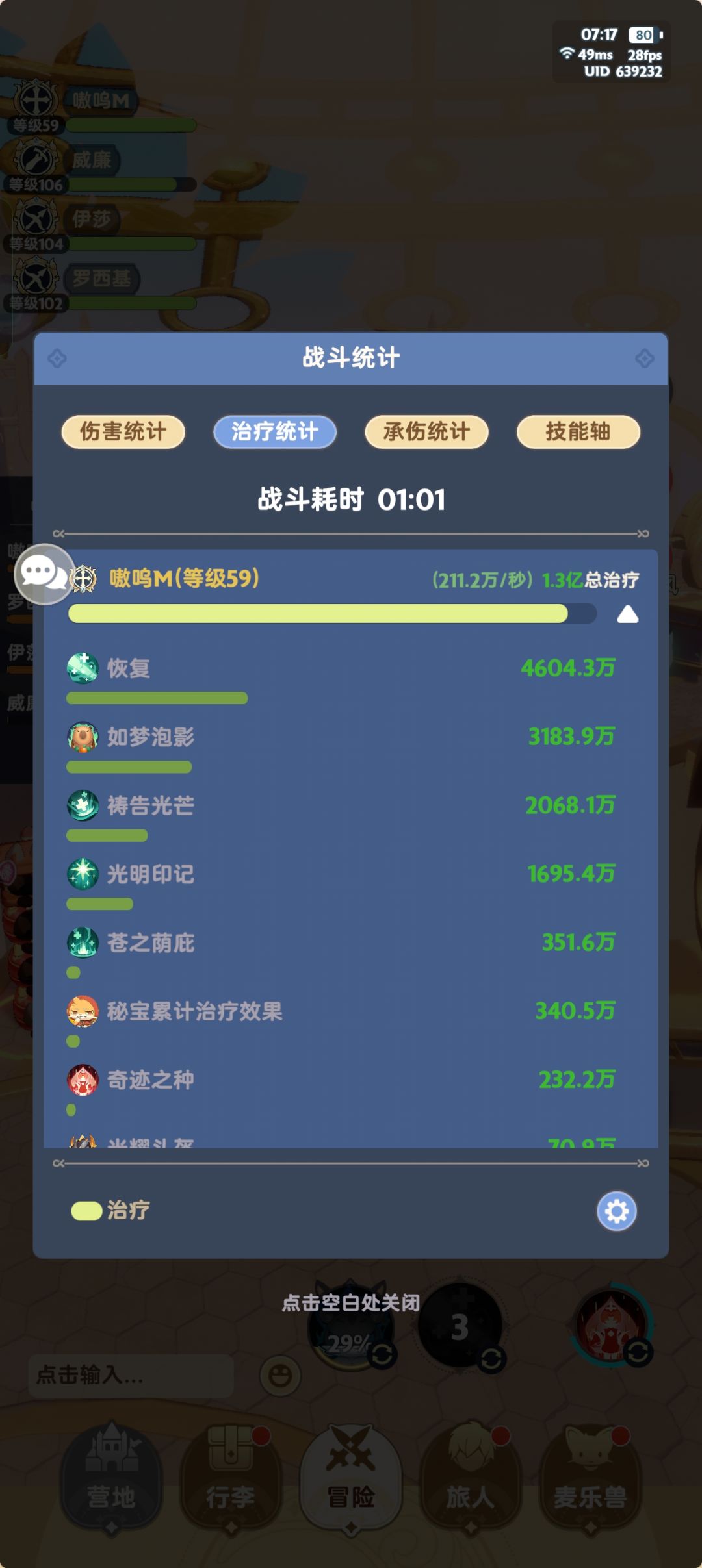 急速对三转奶妈奶量真的有提升吗 3
