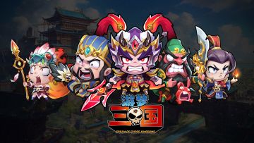 《游梦三国》不计费 删档测试结束公告