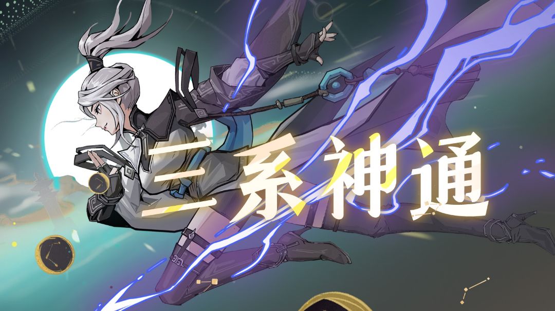 问剑长生新服氪金攻略截图