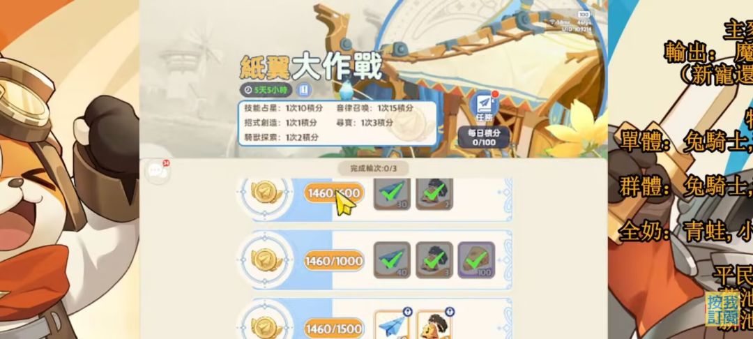 关于up（素材来至yt的 No哥） 2