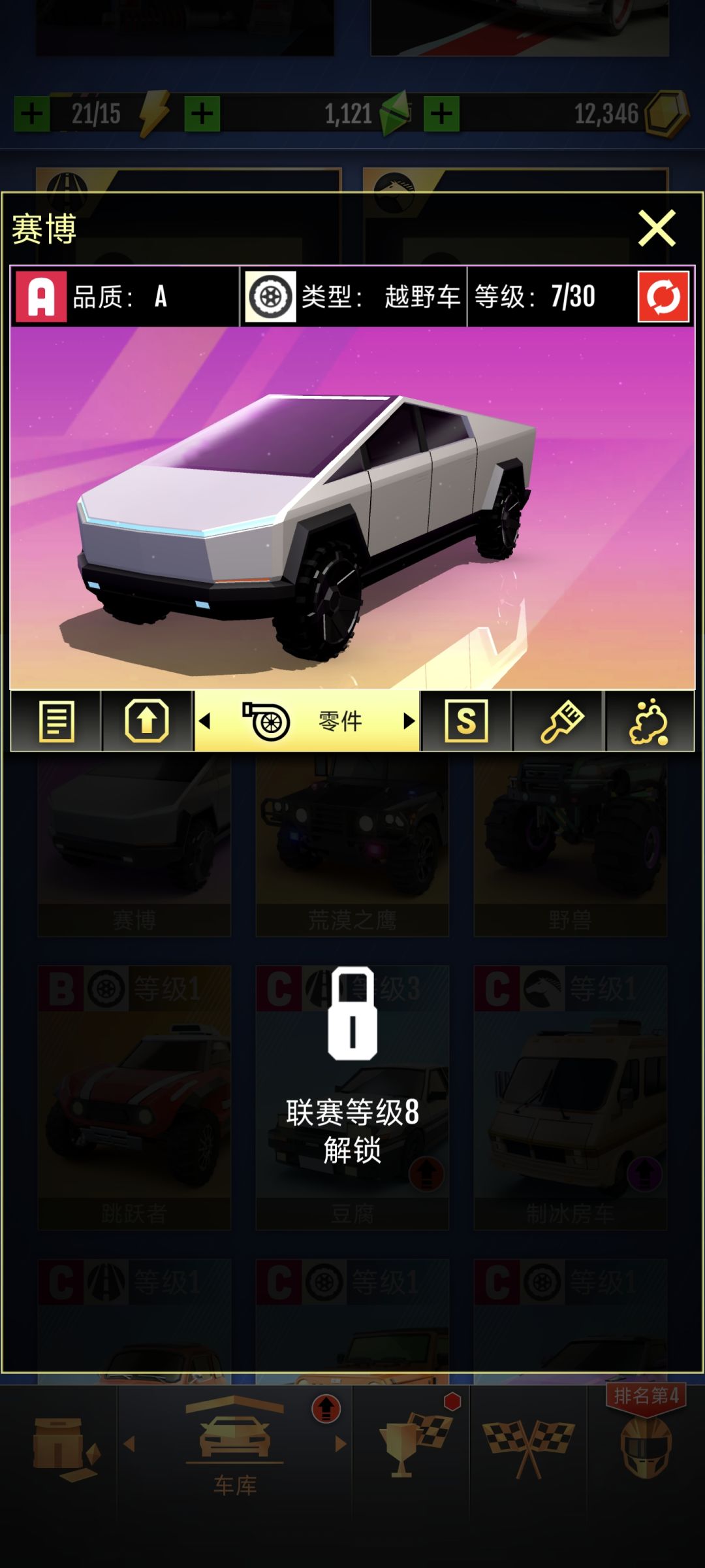 黑幕 5