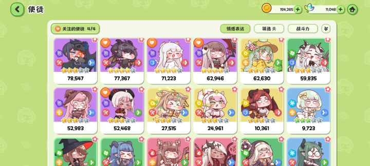 入坑完了没有悠米没有奶妈截图