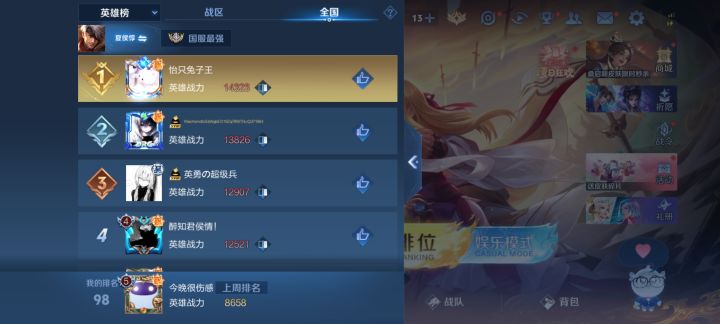 我标呢,大厂就是这么做游戏的吗截图