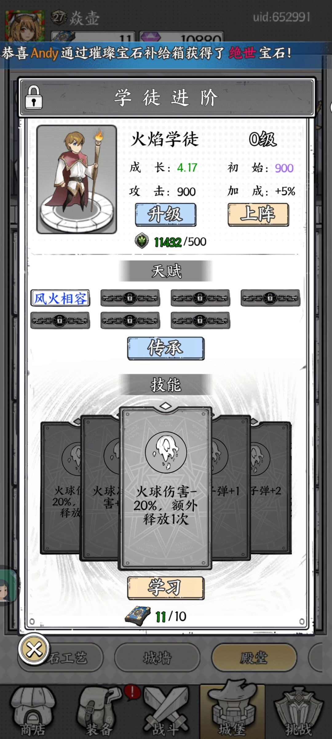 帮帮看 2