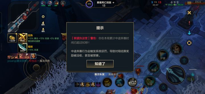 这是什么bug?截图