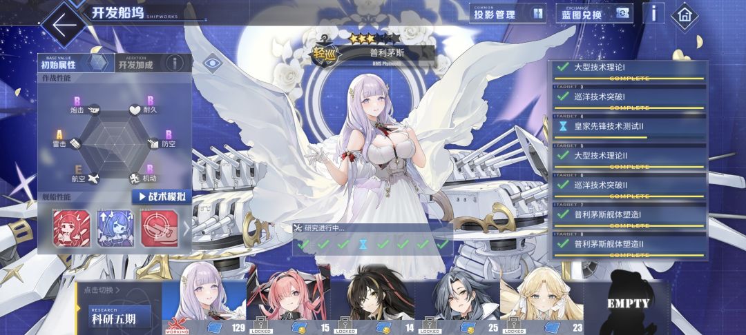 接下来应该怎么玩? 6