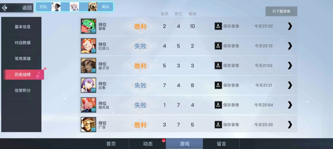 动态图片 7
