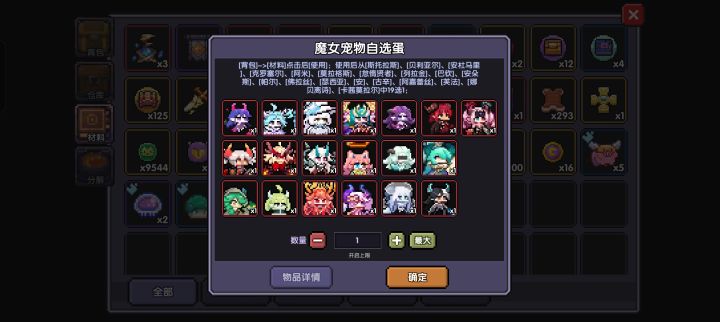 请问这个选什么截图