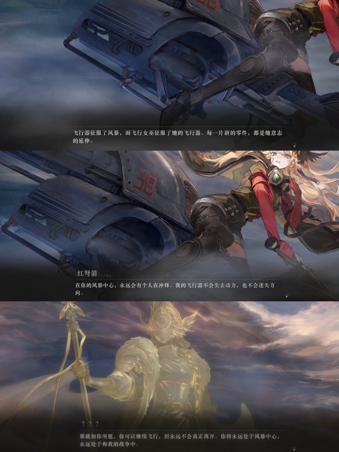 感觉是教科书式嘴炮对决胜利 2