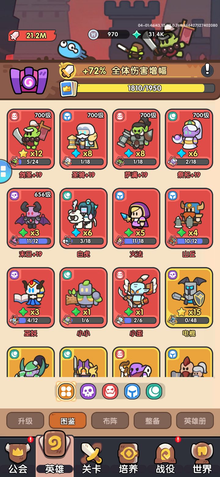求大佬指点!!!截图