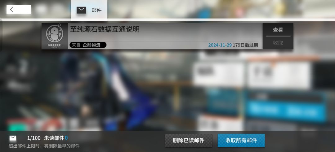 新手没有十连? 3