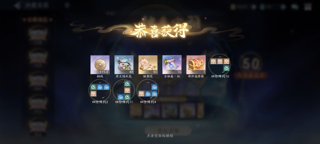 打工仔报道,好运常伴! 3