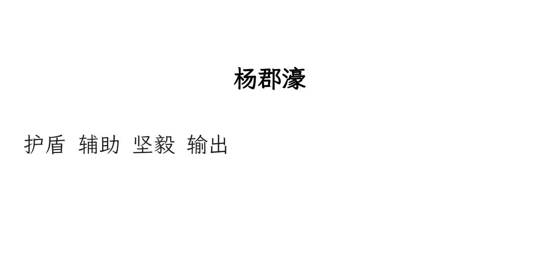 晚上好(构思篇6-1a) 3